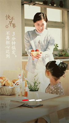 网上厨房菜谱美食app下载安卓版