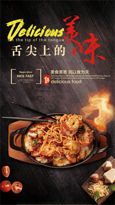 网上厨房菜谱美食app下载安卓版