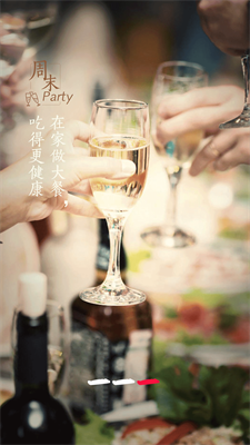 网上厨房菜谱美食app下载安卓版