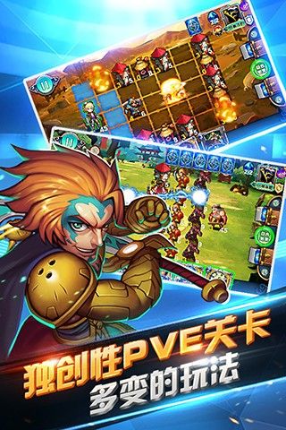 英雄对决app下载安装