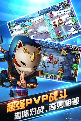 英雄对决app下载安装