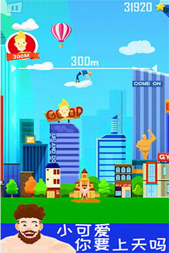 抛出太阳系2024版最新下载