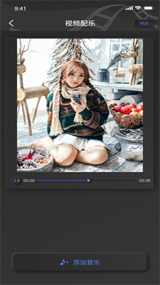 白蝴蝶视频剪辑安卓版