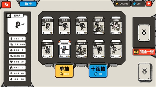 穿越时空之战最新安卓2024下载