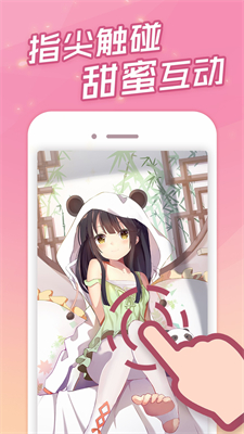 傲娇壁纸最新2024下载