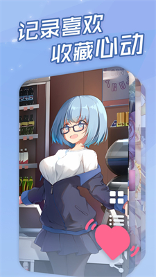 傲娇壁纸最新2024下载