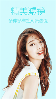 美图神器app下载最新版