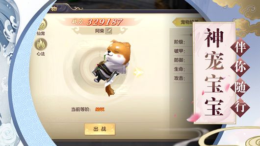 玉剑传说2024版本下载安装