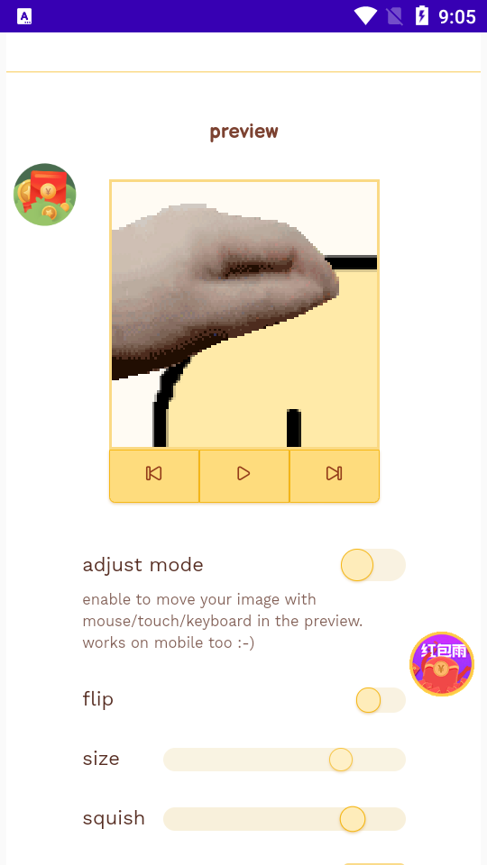 摸头生成器ios免费版