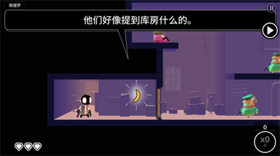 我的朋友佩德罗破解版内置功能菜单2024版