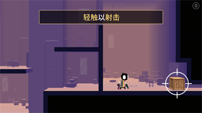 我的朋友佩德罗破解版内置功能菜单2024版