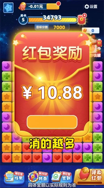 来玩削削乐下载