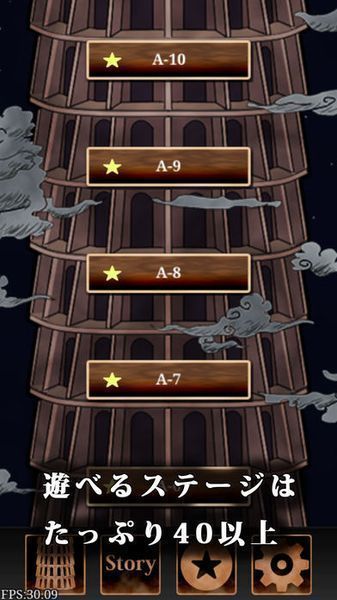 毕达哥拉斯的永久机关最新版2024下载