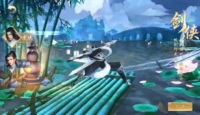 九灵神域鸣剑江湖下载