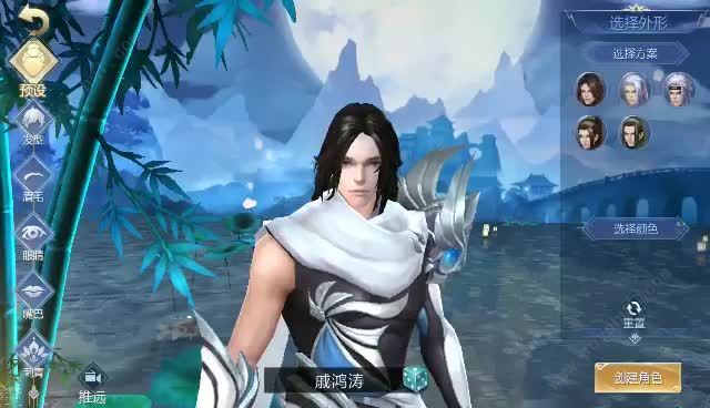 九灵神域鸣剑江湖安卓版下载安装