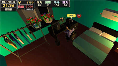 属性与生活2安卓版下载安装