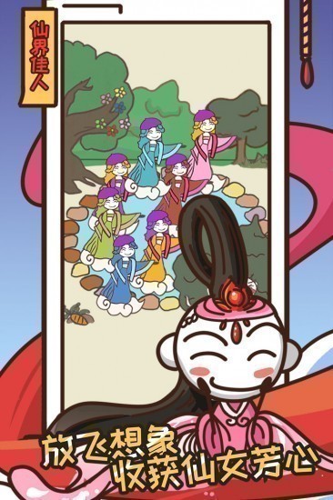 史上最坑爹的游戏142024最新安卓下载