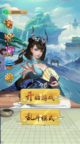 万宁五子棋安卓版下载2024版