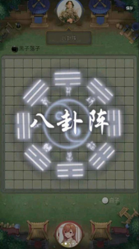 万宁五子棋安卓版下载2024版