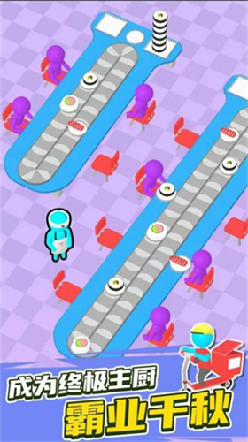 自助餐大亨安卓2024最新版