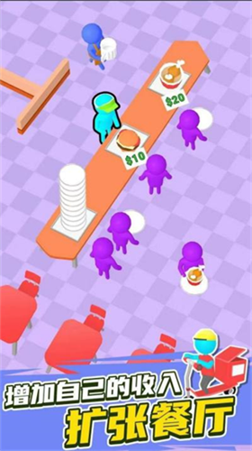 自助餐大亨安卓2024最新版
