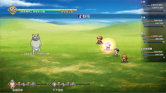 大千世界手游下载安装最新版