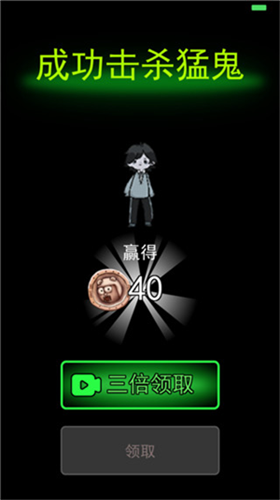 躺平发育免广告版app安卓版