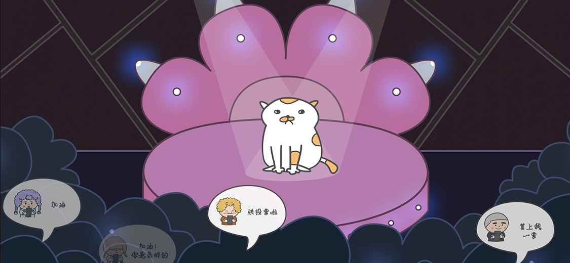 主播和猫的故事破解版免费版手机版