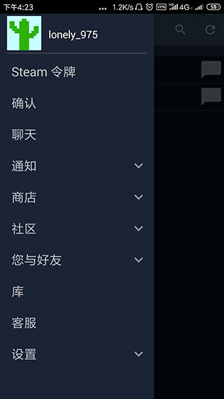 steam令牌ios下载安装