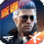 穿越火线国际服最新安卓2024版