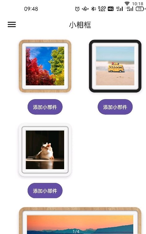 小相框苹果免费下载