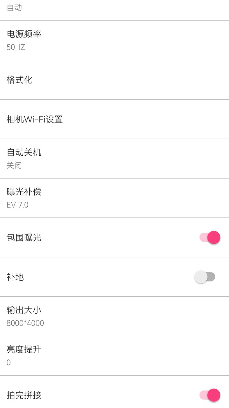 鲲图全景相机下载ios版本