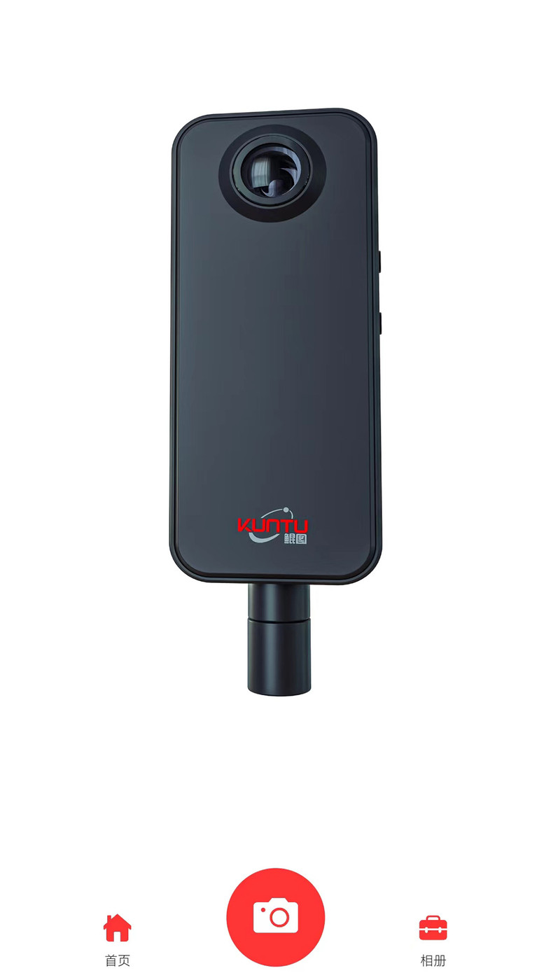 鲲图全景相机下载ios版本