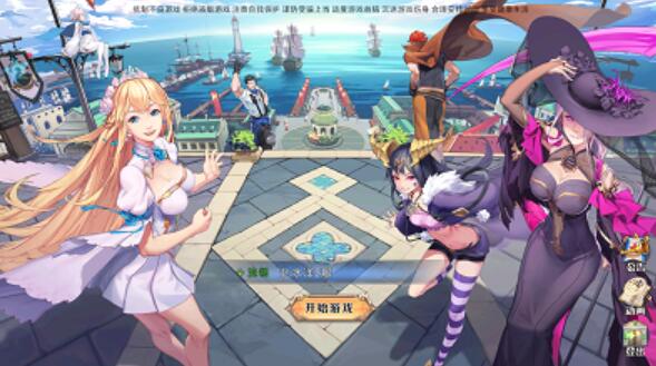 无尽地平线正式版下载