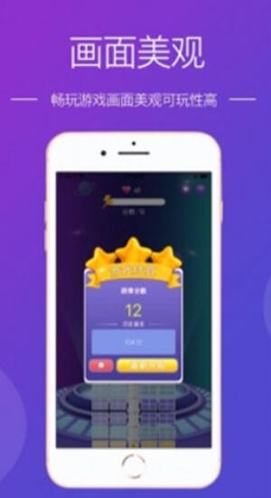 彼岸未来游戏安卓版app下载