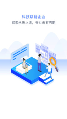 万弓企服下载手机版本