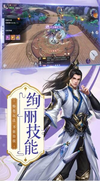 大天骄手游官方正式版