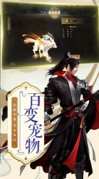 大天骄手游官方版免费版