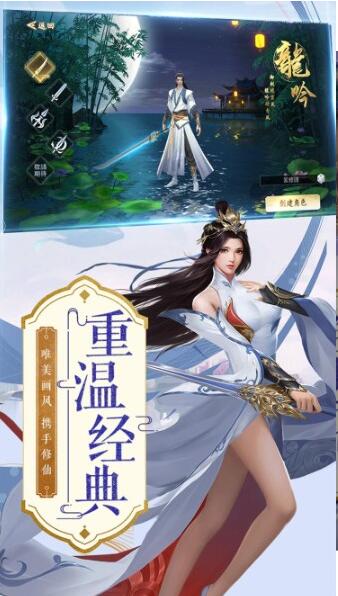 大天骄手游官方正式版