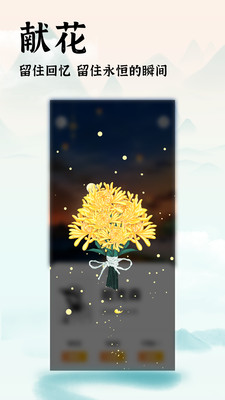 中广家书手机免费下载