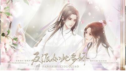 反派如此多娇清软金手指最新版下载