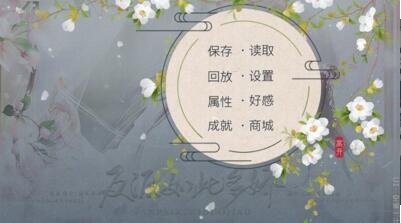 反派如此多娇清软金手指手机下载安装