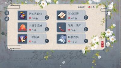 反派如此多娇清软金手指手机下载安装