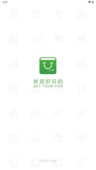 安智市场官方版本手机ios版