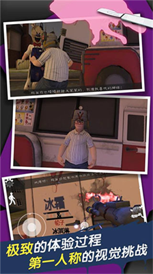 恐怖冰淇淋3无限子弹版下载最新2024安卓下载