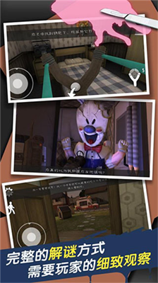 恐怖冰淇淋3无限子弹版下载最新2024安卓下载