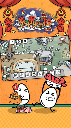 茶叶蛋大冒险app安卓版下载