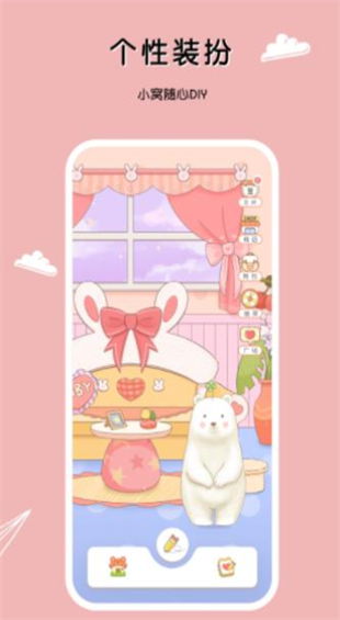 一本手账手机版免费版下载