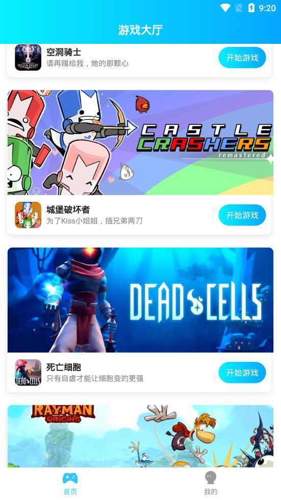 饺子云官方版下载苹果版本