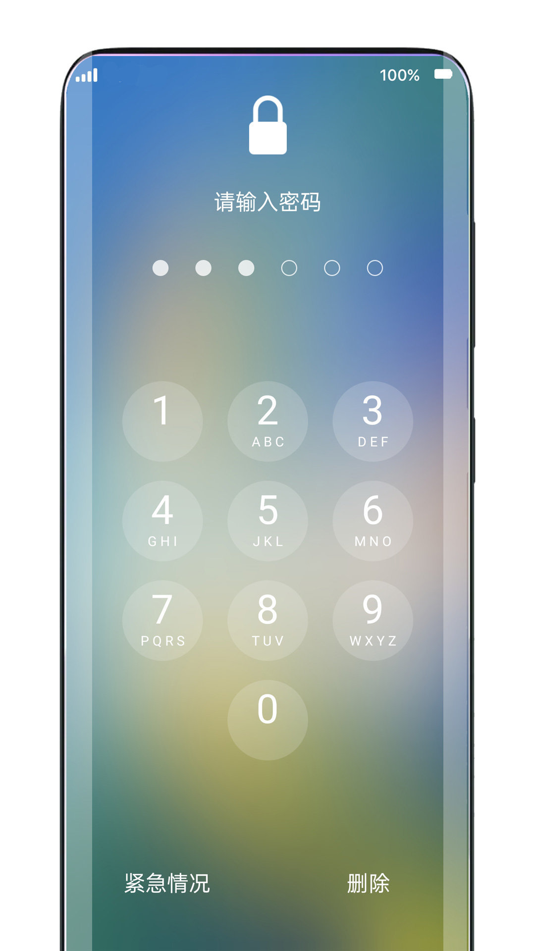 灵动锁屏安卓版手机下载